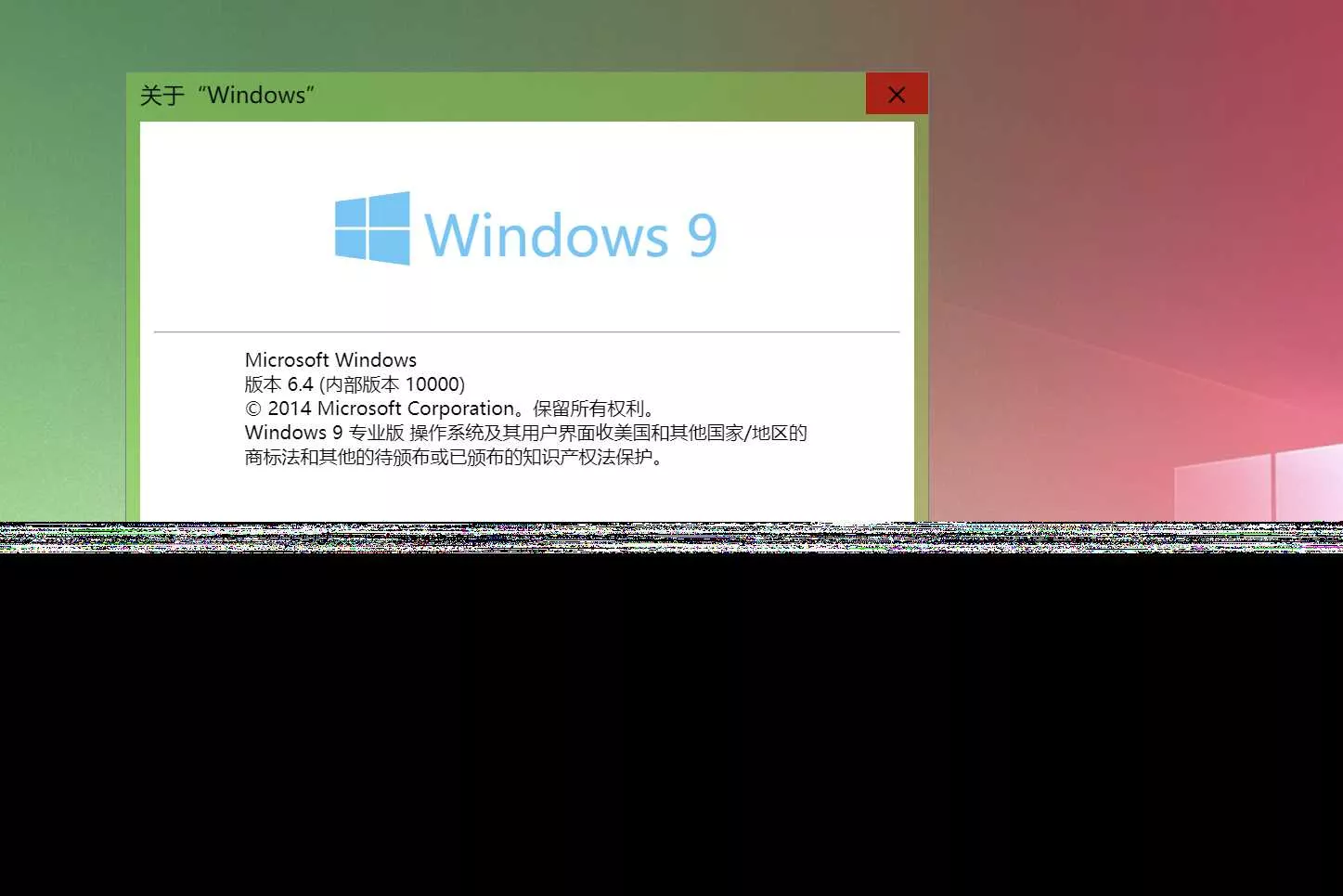 Windows 9 网页版HTML源码 - 付费阅读