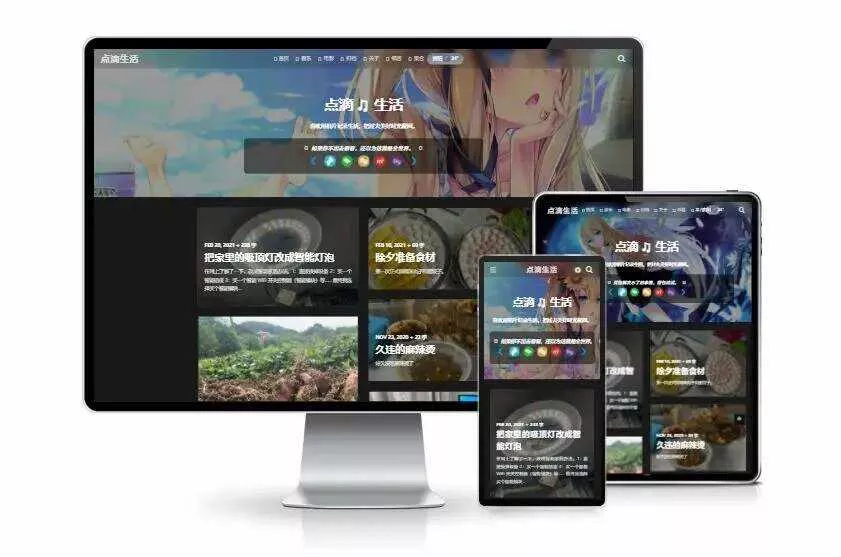 图片[2] - Typecho VOID博客主题v3.5.1免费下载 - 付费阅读