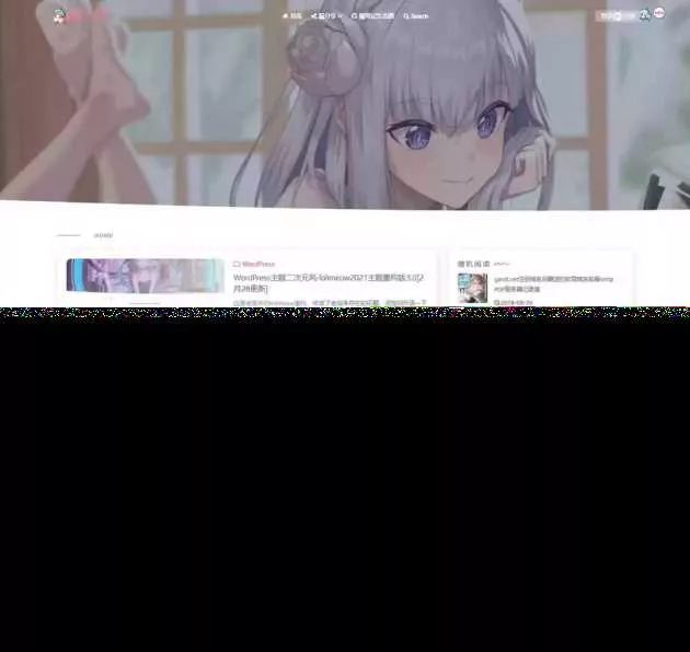 WordPress博客主题二次元风 lolimeow主题 - 付费阅读