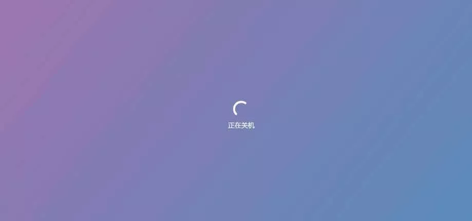 图片[9] - 巨硬的模拟版Windows12系统v7.3.4 html源码 - 付费阅读