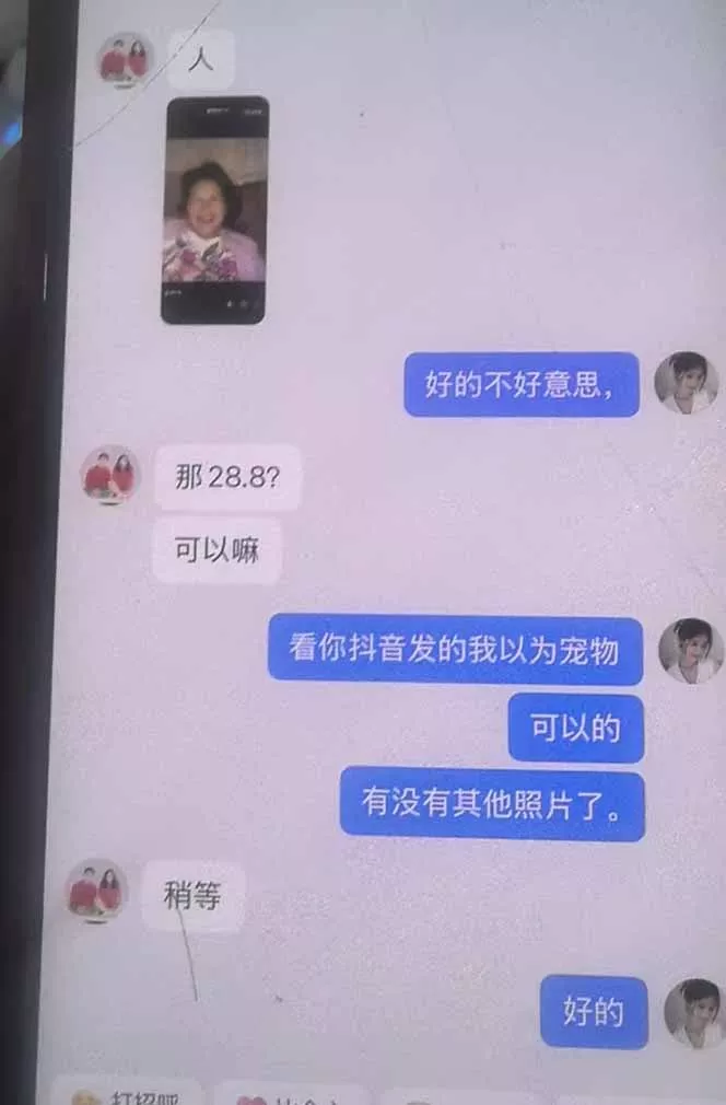 思念亲人AI视频教程：亲人复活+人物替换技术，条条几万赞爆款作品制作