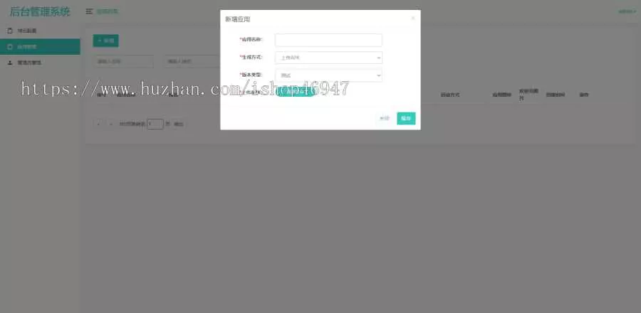 图片[4] - 解决app误报毒，可打包app可上传apk，自动实现5分钟随机更换包名和签名 - 付费阅读
