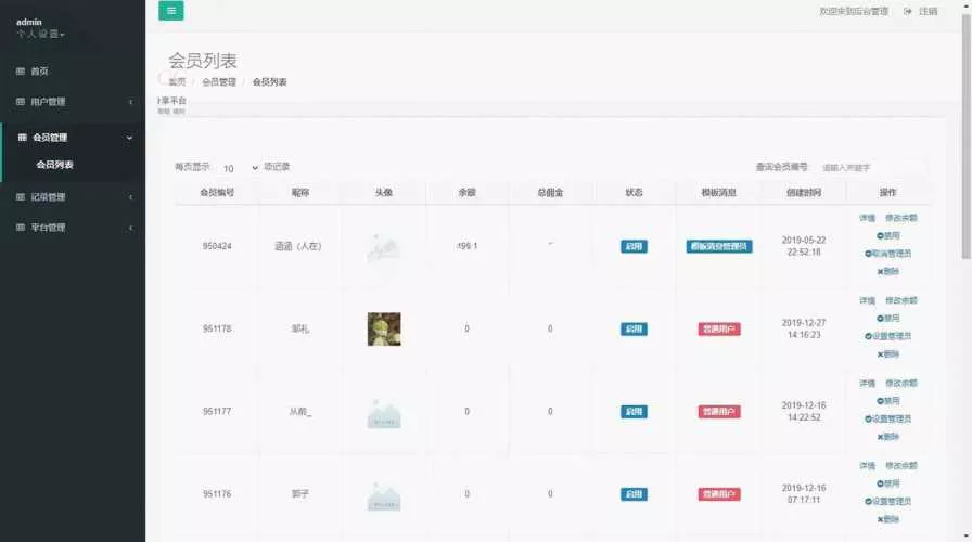 图片[8] - 赛马娱乐游戏源码对接微信公众号积分娱乐小游戏二开可对接到APP - 付费阅读