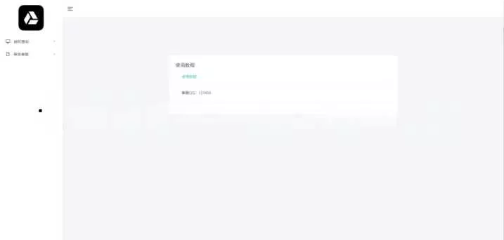 图片[4] - 微信公众号无限回调授权系统源码 - 付费阅读