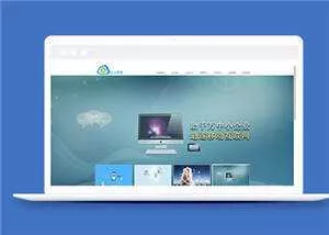 宽屏网络科技公司源码模板下载 - 付费阅读