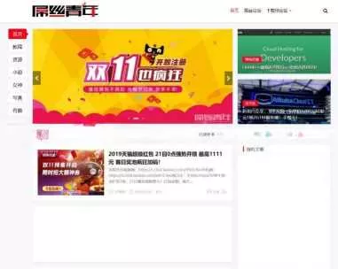 基于屌丝青年网样式二次开发的WordPress主题：LIiu-One主题 - 付费阅读