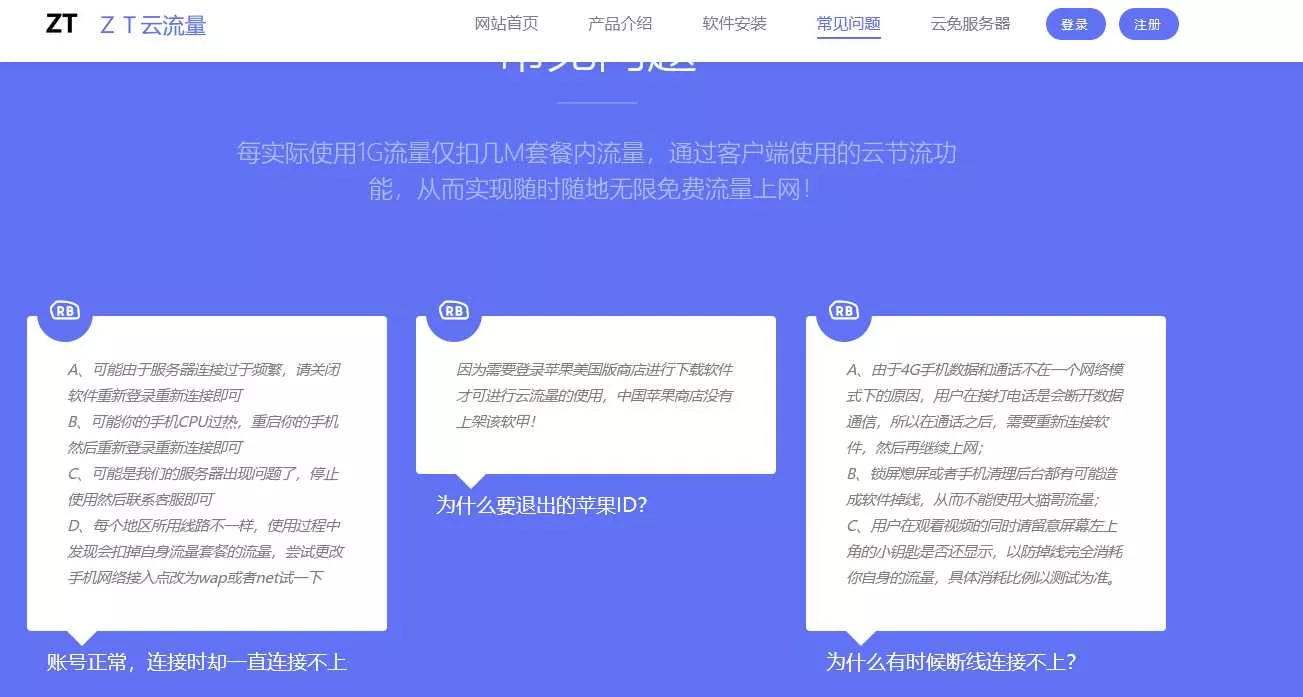 图片[3] - 响应式企业模版简洁清新适合多数宣传类企业 - 付费阅读