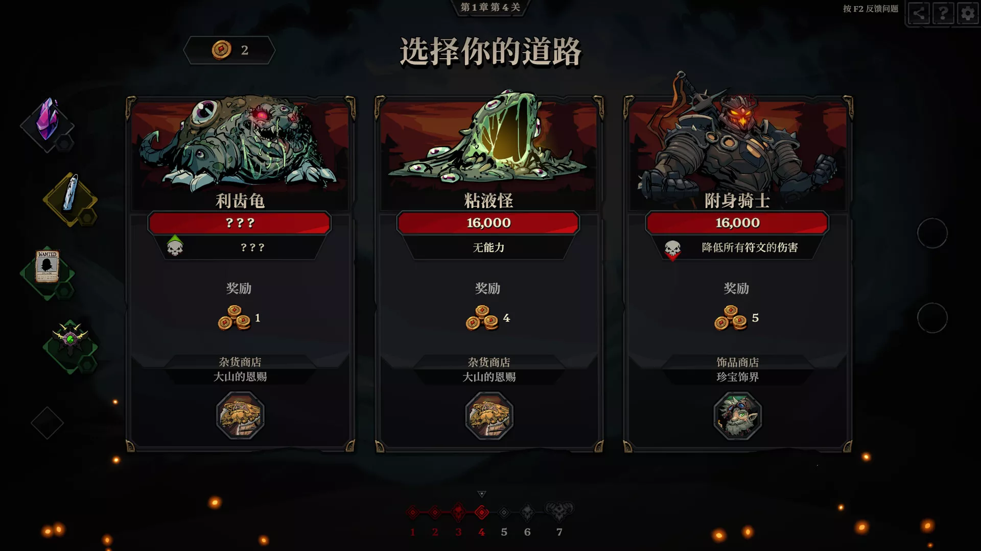 《死而符生/Runeborn》PC中文版下载-含v0.7.5 - 付费阅读