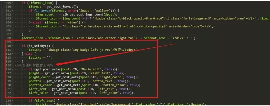 图片[2] - 子比主题美化/ 文章角标/封面图底部美化代码教程 - 付费阅读