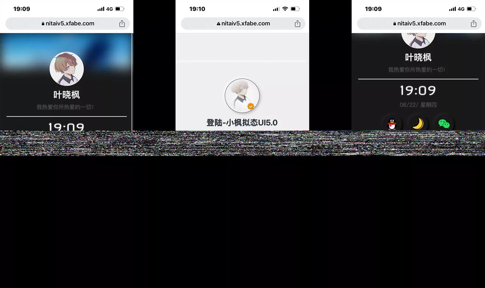 图片[2] - 小枫拟态UI5.0个人主页html免费版 - 付费阅读