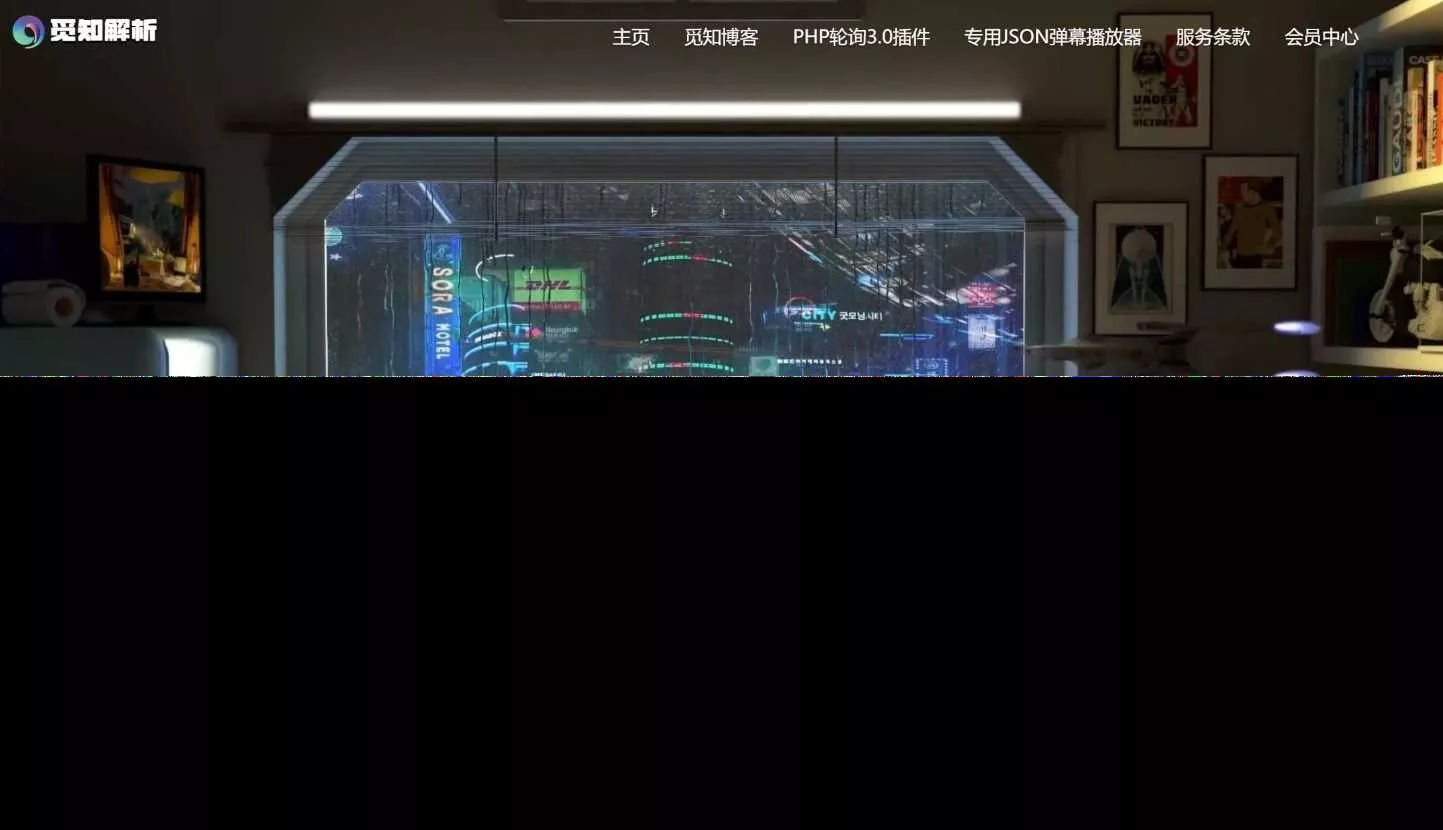免授权视频解析计费系统v1.8.2源码分享 - 付费阅读
