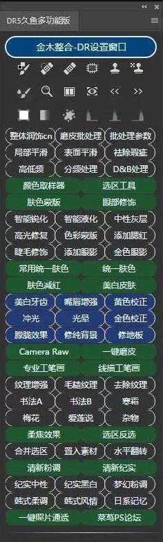 花钱买到的PS付费插件分享 - 付费阅读