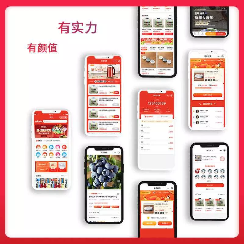图片[2] - 【开源免费商用】CRMEB开源商城系统Java版 新零售社交电商系统/支持微信公众号、小程序、移动端 - 付费阅读