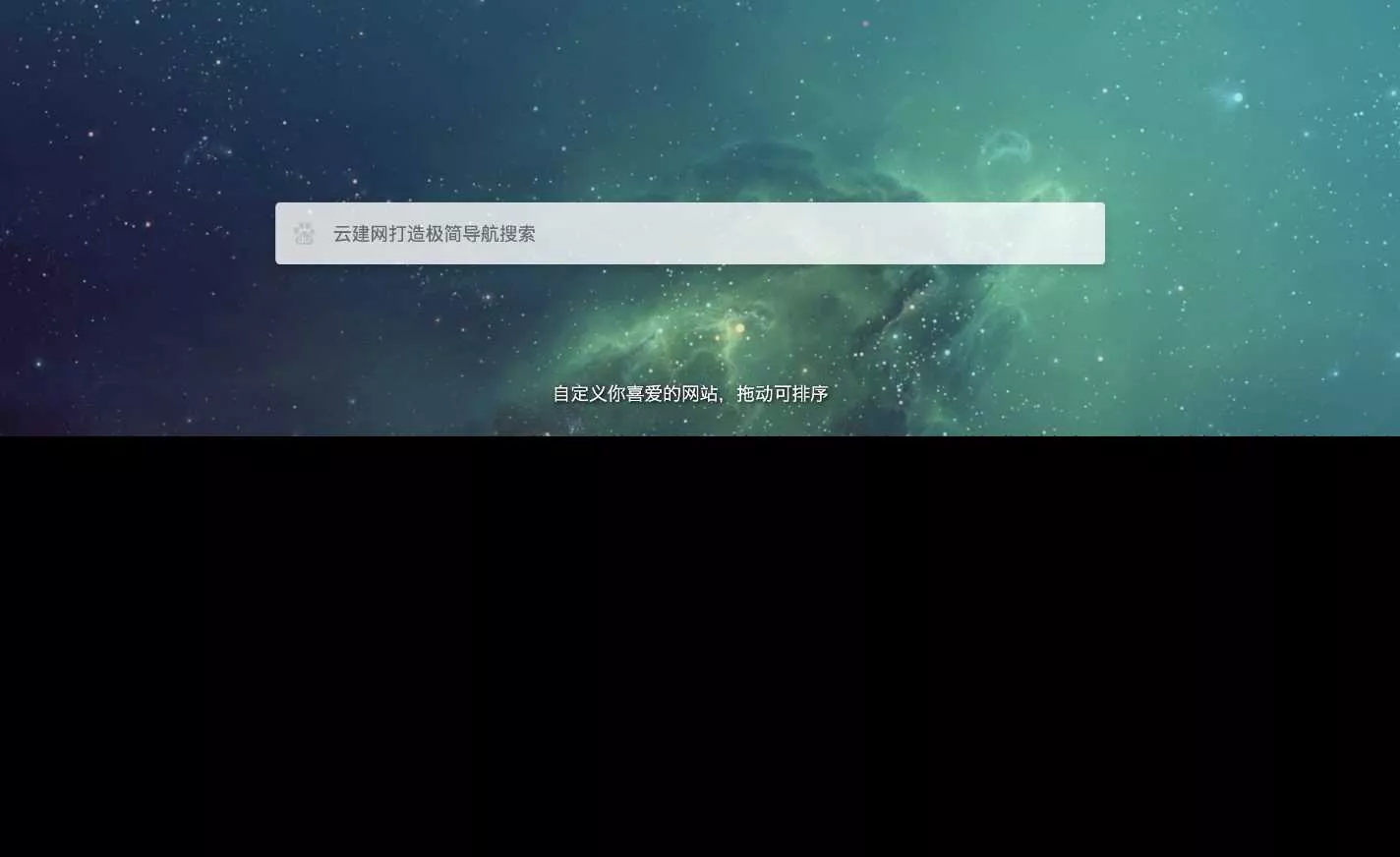 图片[2] - 非常好看的极简导航模板亲测可用 - 付费阅读