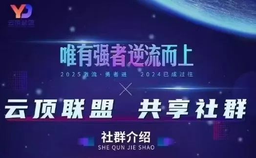 云顶联盟·无人直播实战，最新无人玩法和半无人玩法分享，各种起号方式(更新26年2月) - 付费阅读