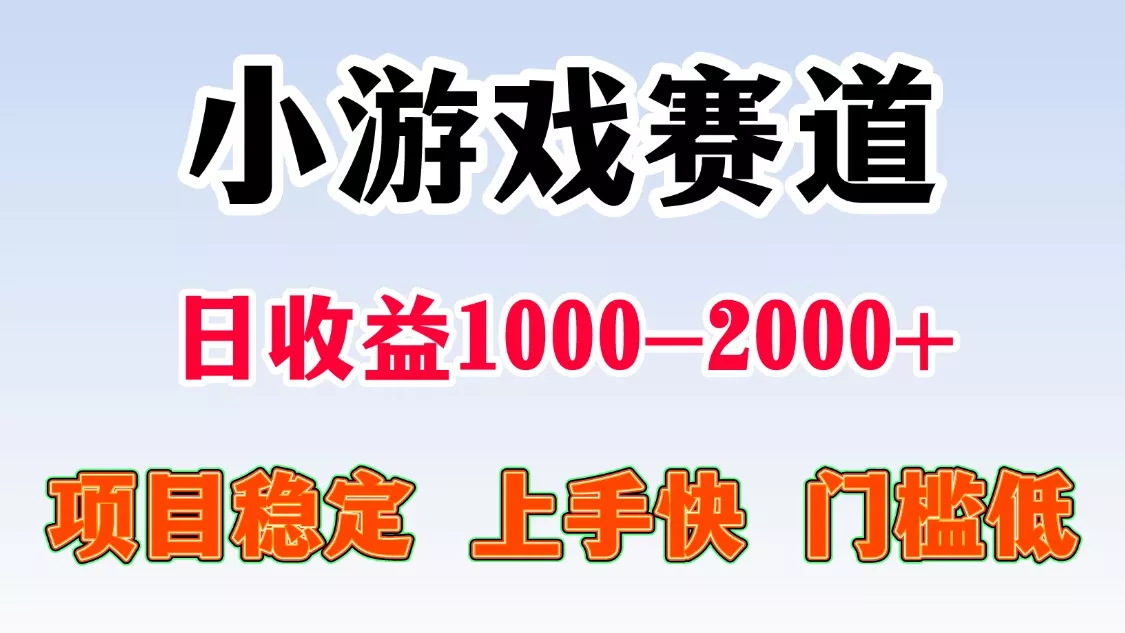 日收益500-1000+ 一台电脑窝家里就能做 - 付费阅读