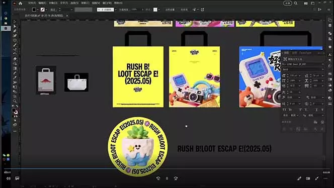 AIGC字体版式+海报设计课：软件篇字体篇版式篇AIGC篇，系统教学+36G课件
