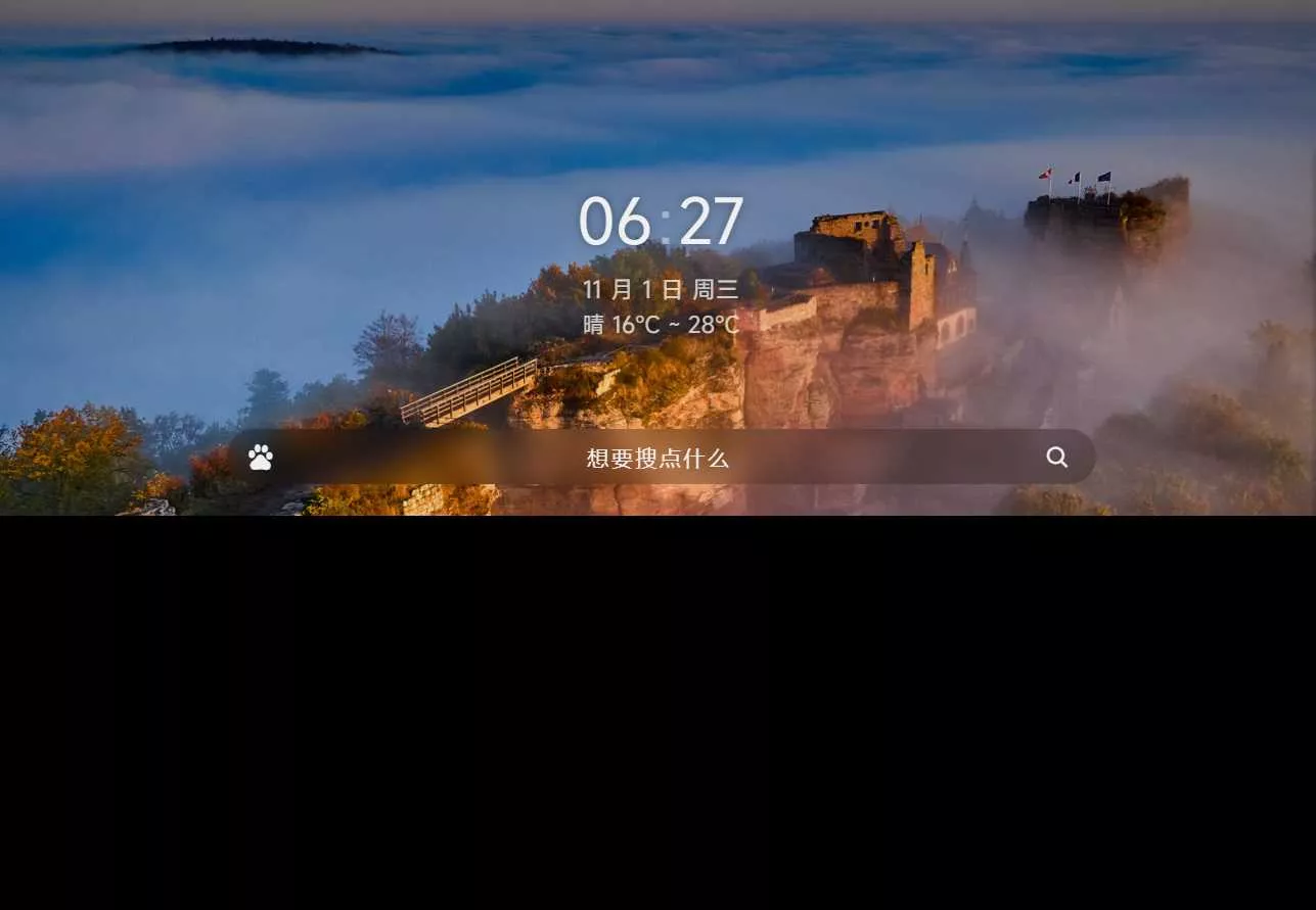 个人简洁非常好看的导航页源码 - 付费阅读
