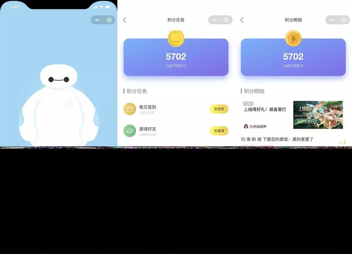 图片[4] - 云开发壁纸小程序源码/新版大气UI微信QQ双端壁纸小程序源码 - 付费阅读