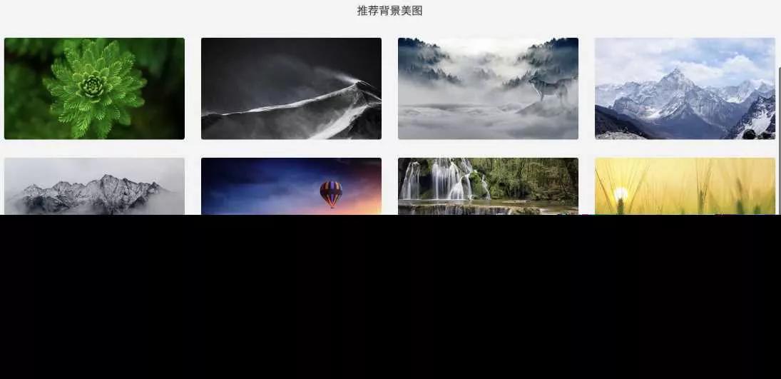 图片[3] - 非常好看的极简导航模板亲测可用 - 付费阅读