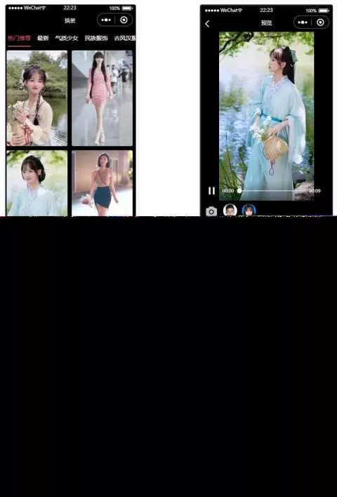 微信云开发AI短视频一键换脸小程序源码 - 付费阅读
