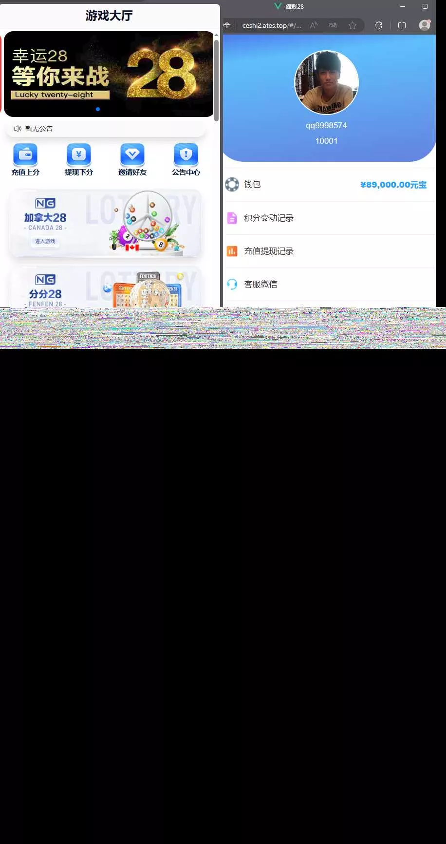 首发加拿大28全套新版本源码带视频详细教程 - 付费阅读