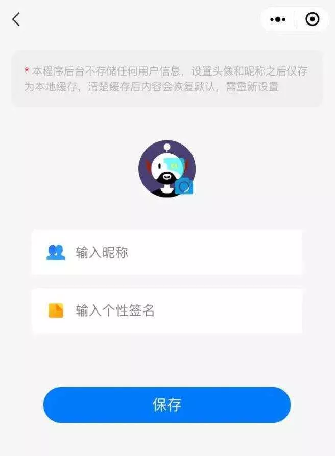 星宿UI V2.3 更新登录接口头像昵称填写能力 移除文章密码访问 - 付费阅读