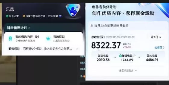 抖音20W粉丝博主的影视解说教学，手把手教你做出抖音精选内容冲击独家，单月收益破1W+