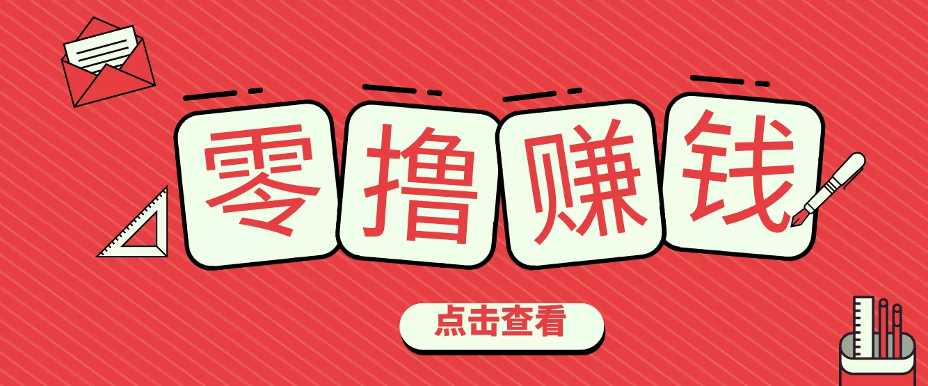 一个很香的副业下了班就能做，零成本零门槛每天1-2小时就能稳定收入50+ - 付费阅读