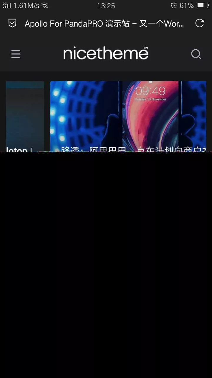 图片[2] - 价值199的Emlog主题模板 - 付费阅读