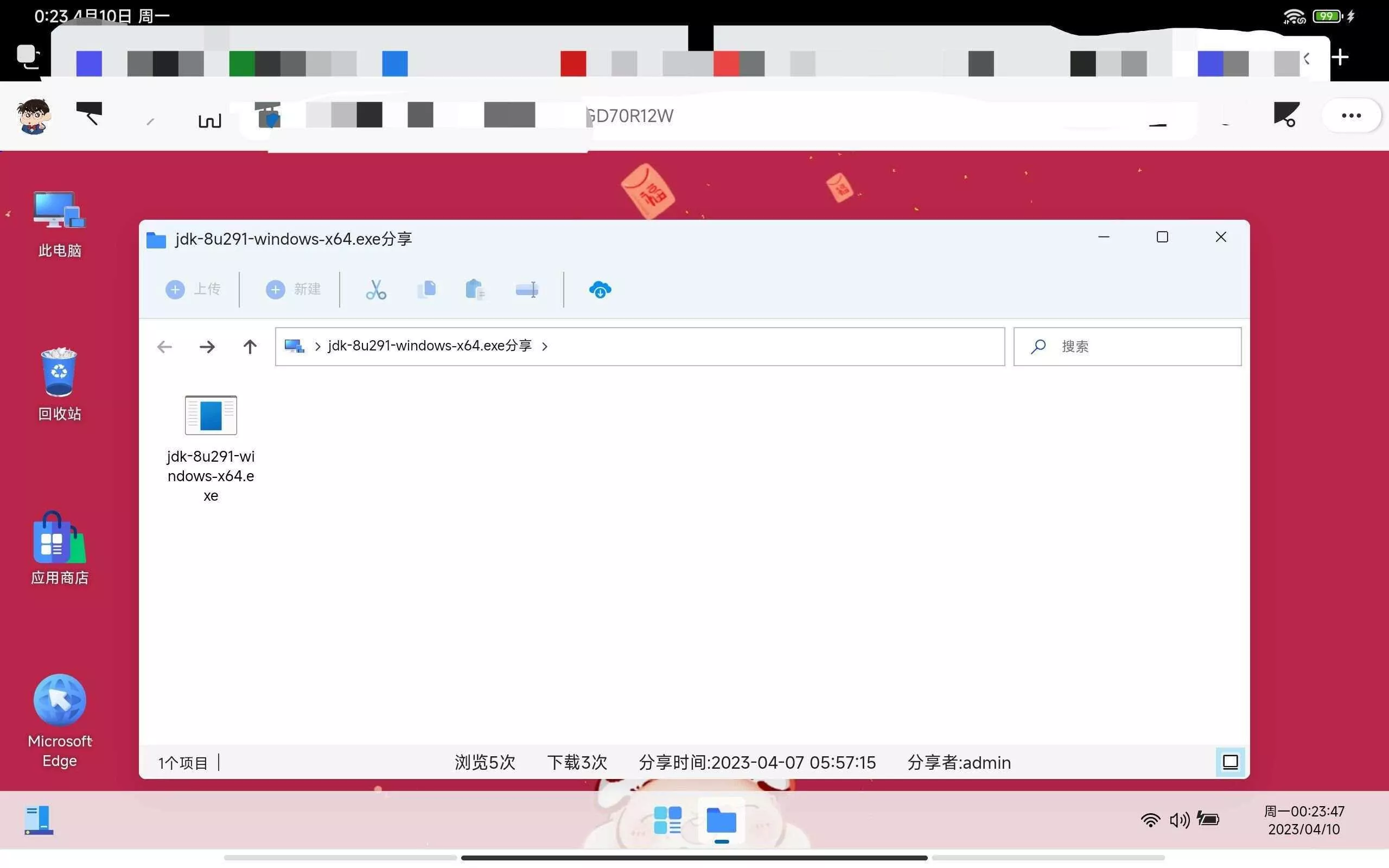 图片[12] - webos私有云 更现代感的，私有云、云盘、网盘系统 - 付费阅读