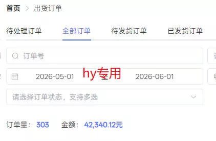 实操三年的游戏全自动打金加虚拟电商项目，轻松日入1k+，长久稳定！【揭秘】