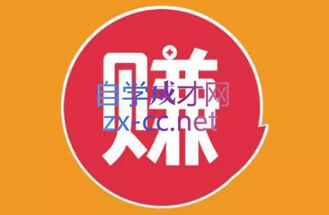 小淘项目组网赚永久会员(更新2026) - 付费阅读