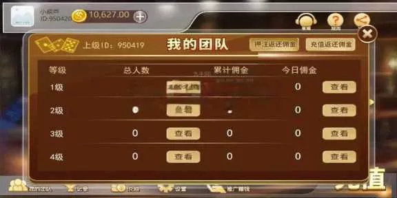 图片[4] - 赛马娱乐游戏源码对接微信公众号积分娱乐小游戏二开可对接到APP - 付费阅读