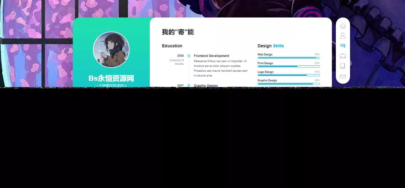 图片[2] - 个人好看的工作室自适应引导页html源码 - 付费阅读