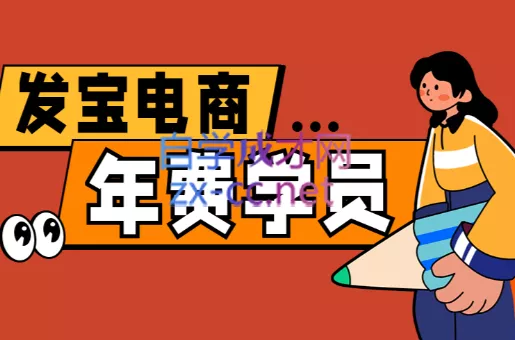 纪主任·拼多多年费会员(更新9月) - 付费阅读