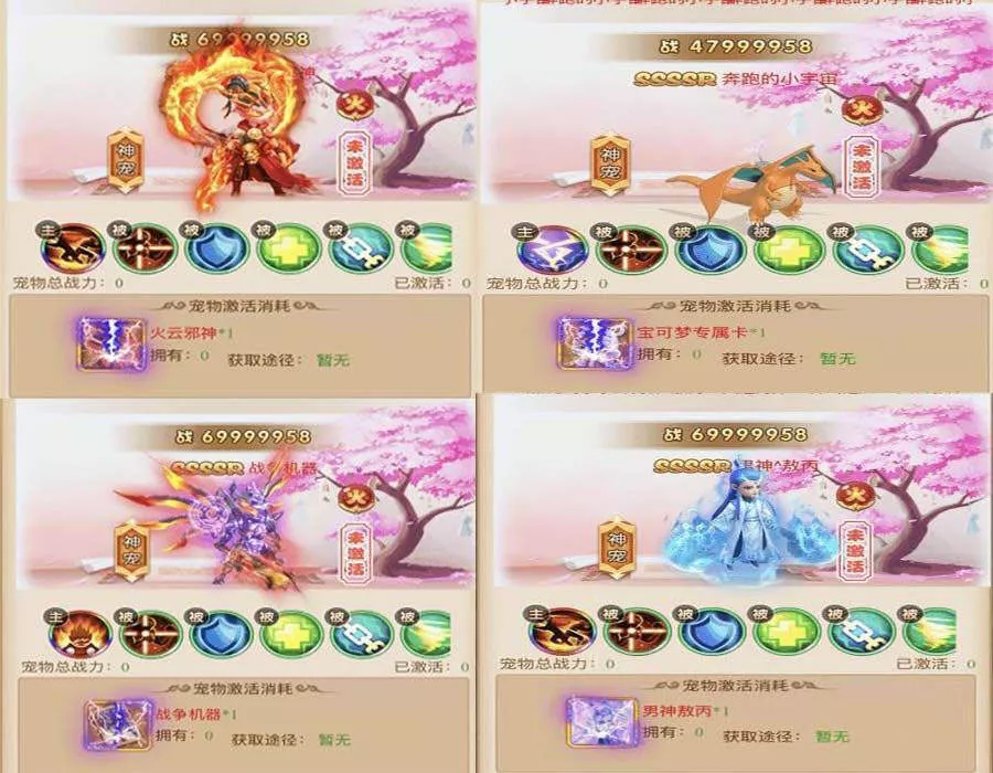 三网H5游戏【西游H5】御灵新宠手工外网端+后台+文字教程+视频教程 - 付费阅读