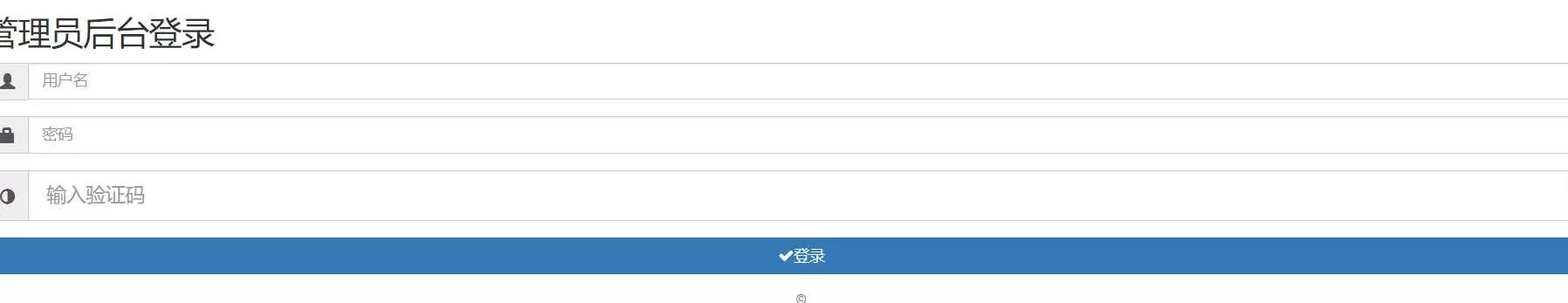 代刷跳彩虹易支付认证插件 - 付费阅读