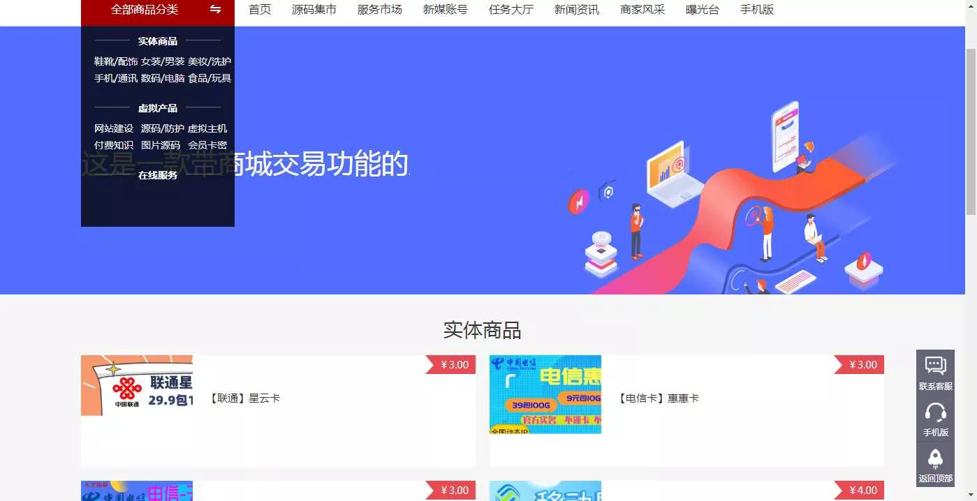 精fa某某商城源码仅供参考 - 付费阅读