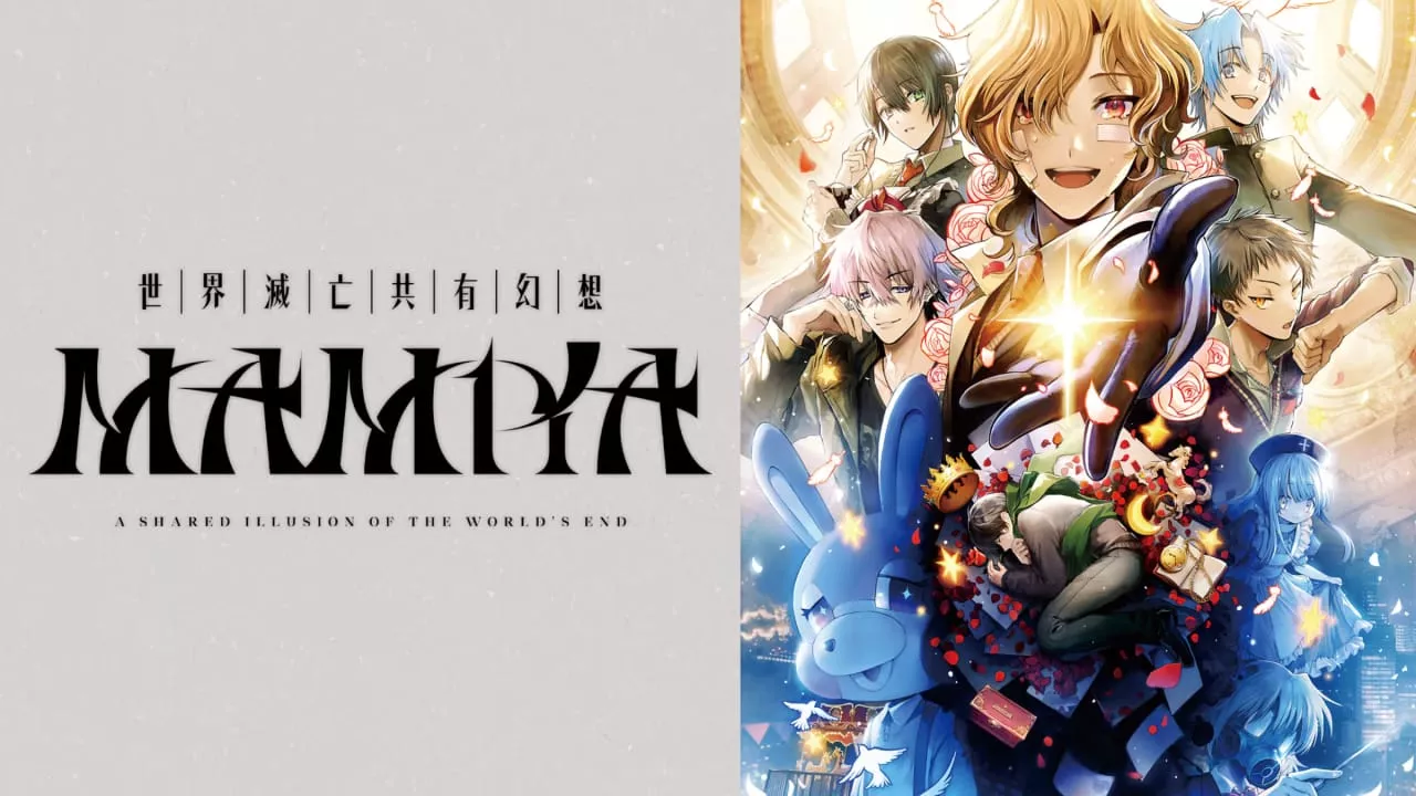 世界灭亡共有幻想MAMIYA丨MAMIYA – A Shared Illusion of the World’s End – - 付费阅读