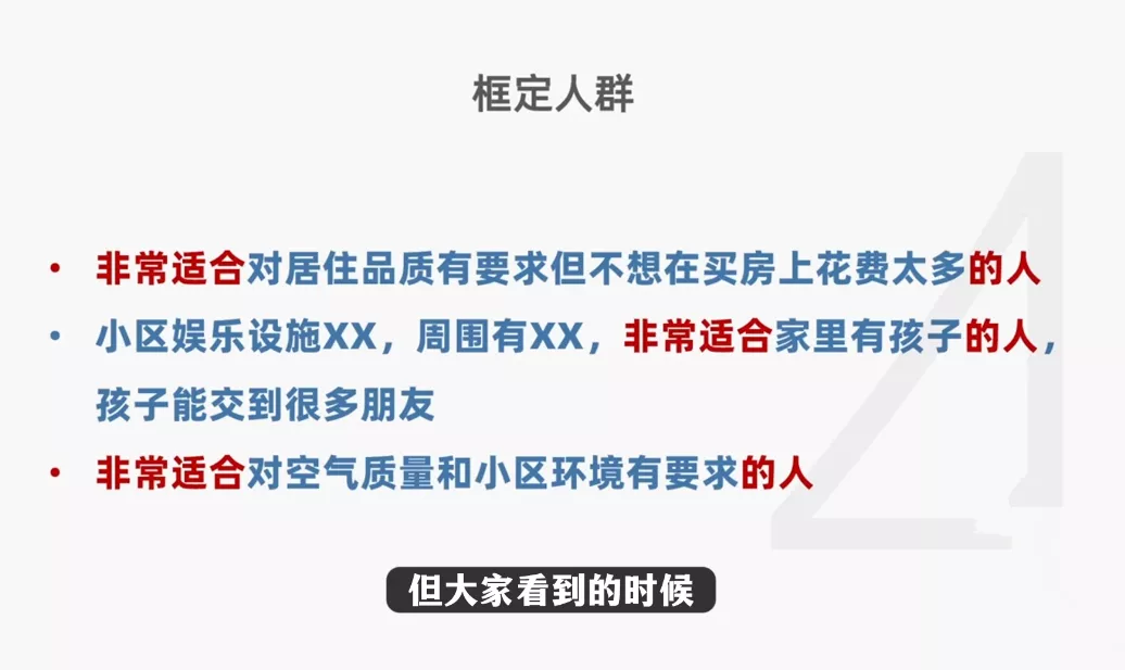 秦老师·快速高价卖房课(更新2026)