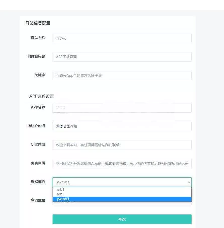 图片[2] - 2023最新APP下载单页源码 带管理后台 - 付费阅读