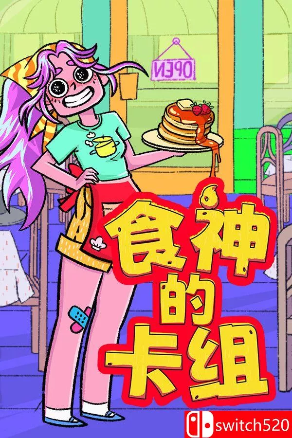 《食神的卡组（Sizzle & Stack）》官方中文 v1.2.1 [中文/繁体/英文/日语] - 付费阅读