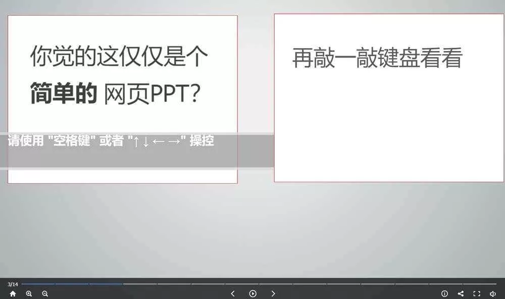 高逼格故宫介绍网页源码 - 付费阅读