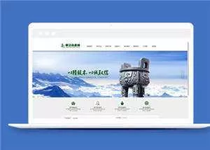 简洁资产投资企业源码模板下载 - 付费阅读