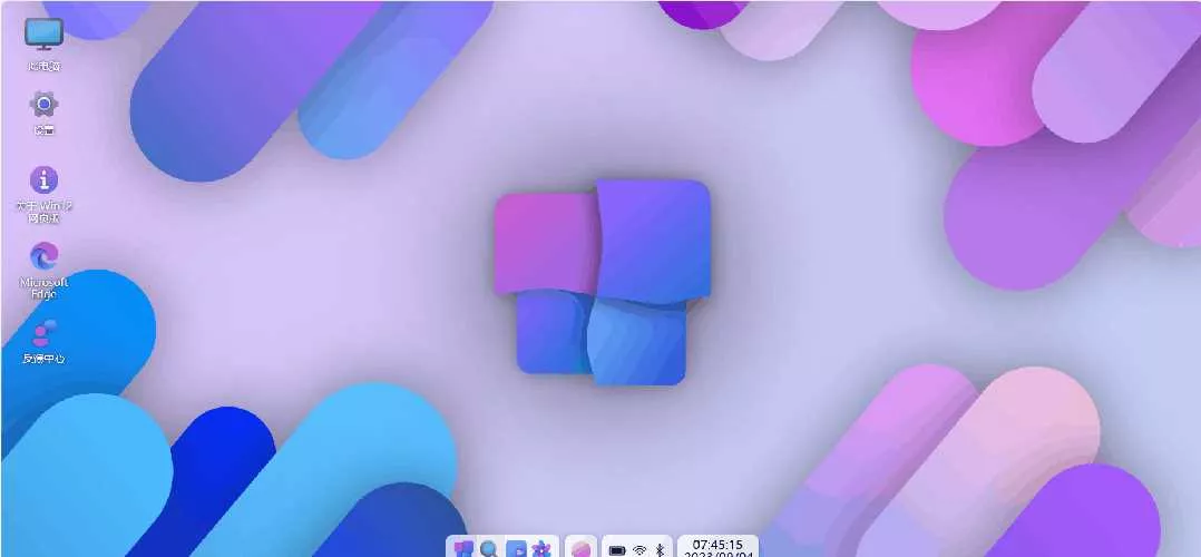 图片[4] - 巨硬的模拟版Windows12系统v7.3.4 html源码 - 付费阅读
