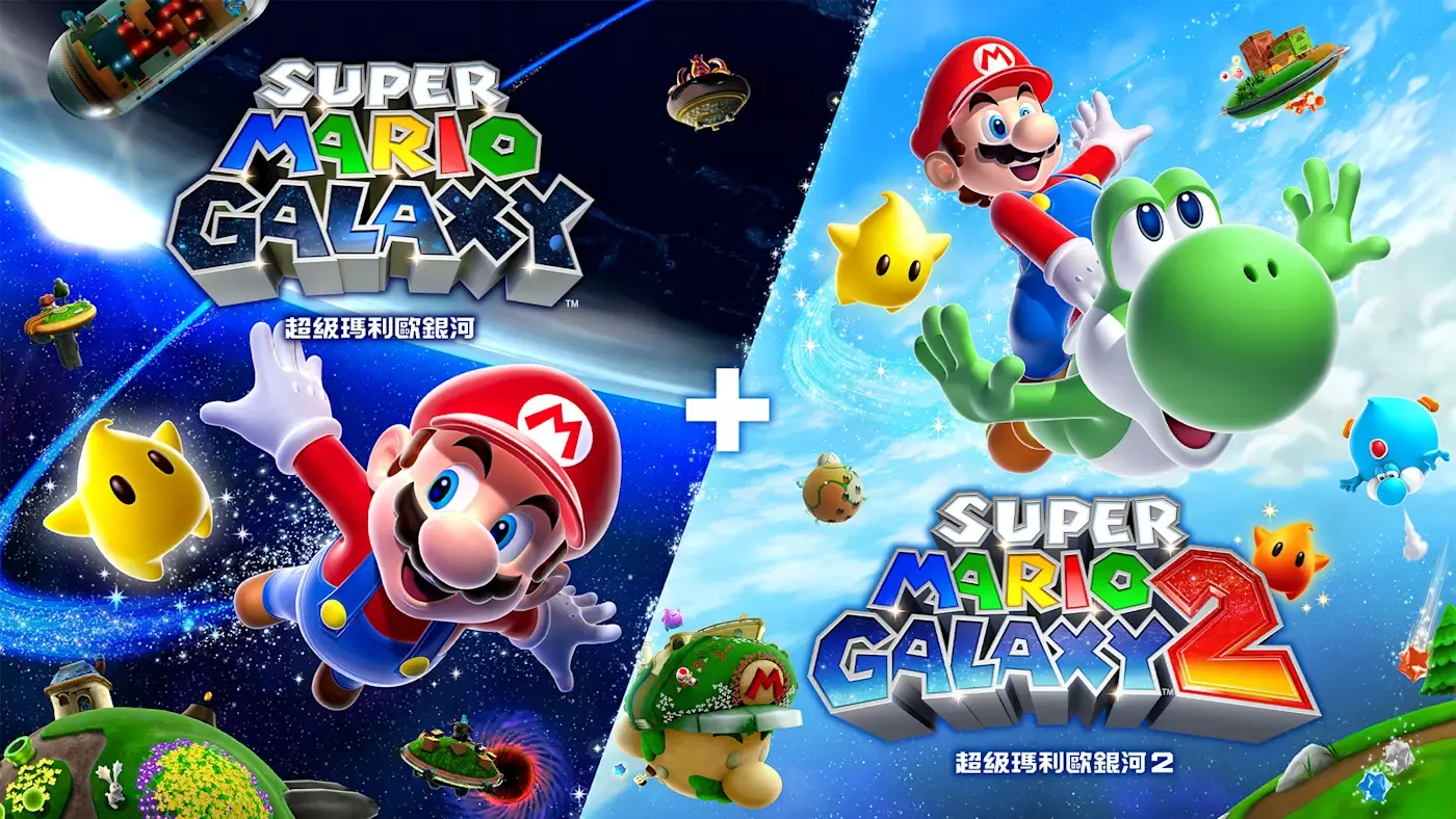 【夸克】《超级马里奥银河1+2》Switch中文版XCI下载 – 含升补+金手指 - 付费阅读