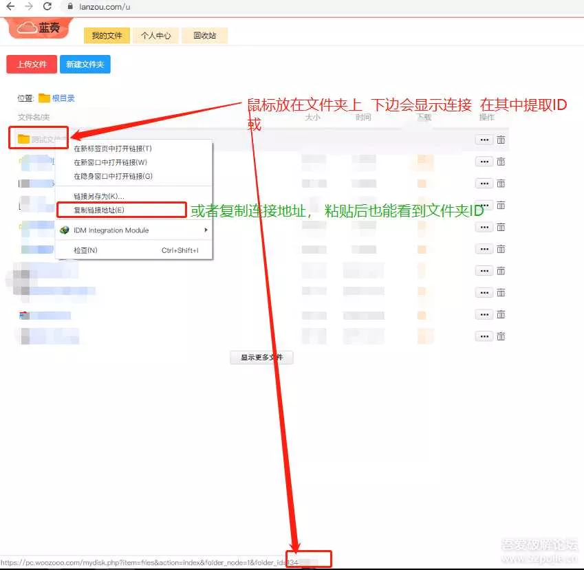 鼠标右键文件直接发送上传到蓝奏云盘 - 付费阅读