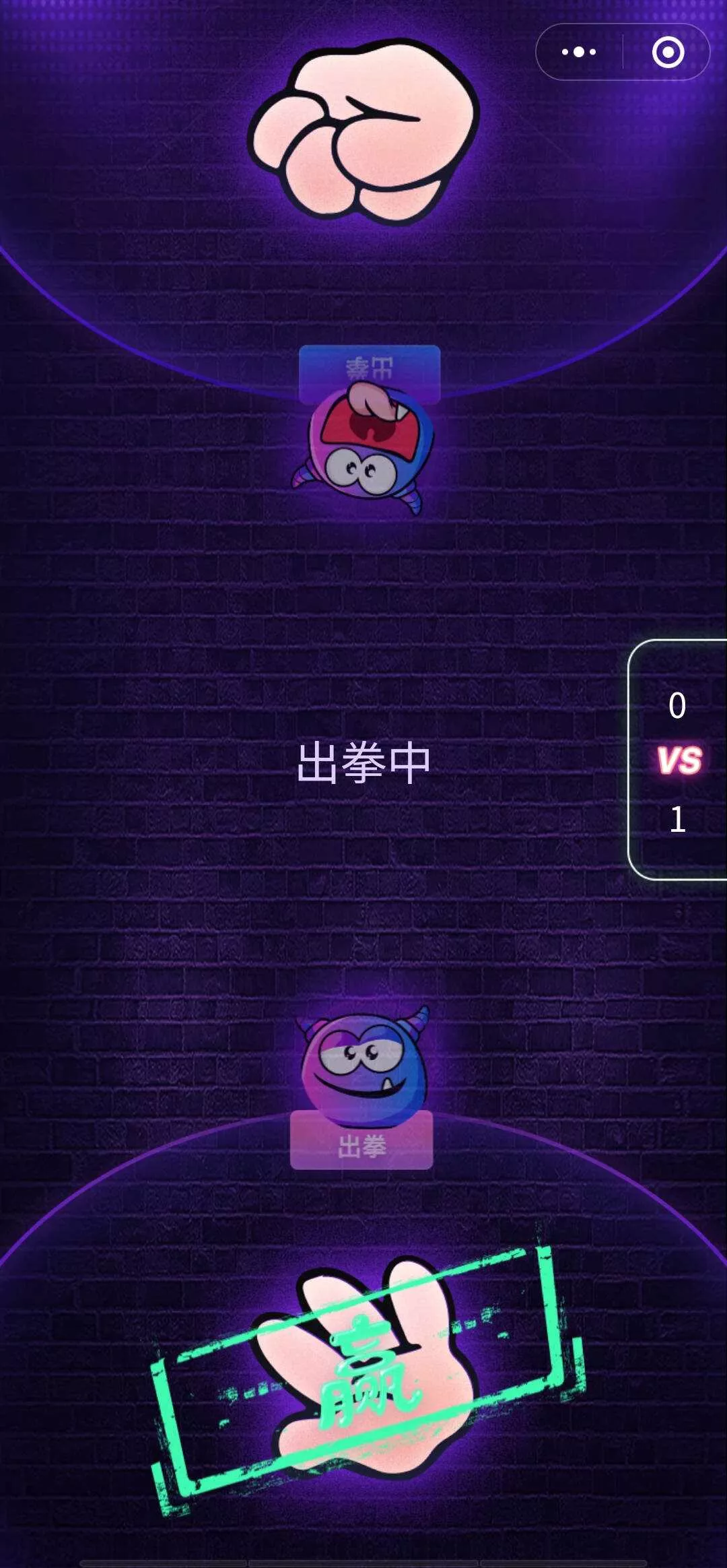 图片[3] - 酒桌小游戏喝酒小程序源码_带流量主 - 付费阅读