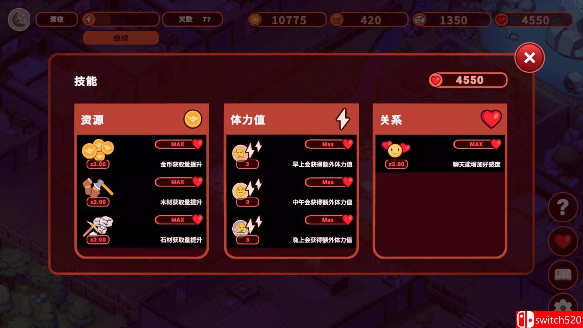 《我的异世界酒店（My Isekai Hotel）》官方中文 Build 23603006 [中文/繁体/英文/日语]